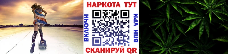 Магазины продажи наркотиков Циолковский Марихуана  Меф мяу мяу  АМФ  ГАШ  Кокаин  СОЛЬ 