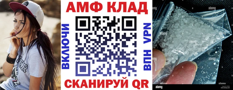 Амфетамин VHQ  Циолковский 