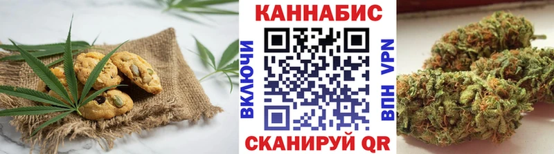 Cannafood марихуана Циолковский