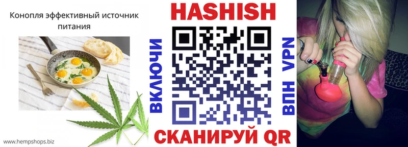 Еда ТГК марихуана  купить   Циолковский 