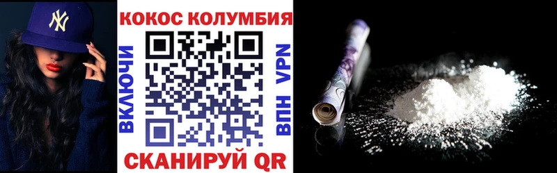 Кокаин Боливия  продажа наркотиков  Циолковский 