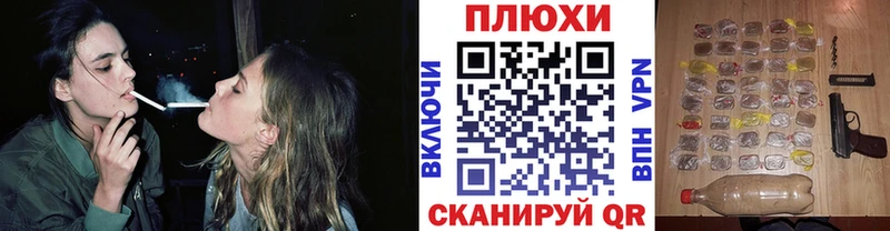 ГАШ VHQ  shop состав  Циолковский  закладки 