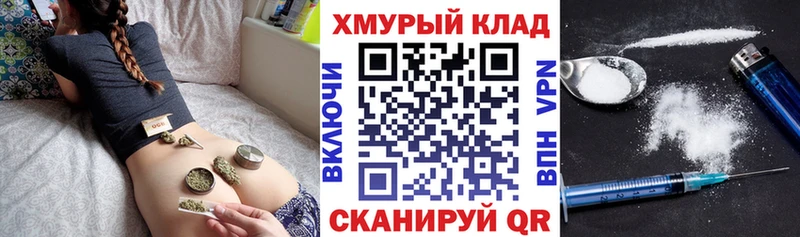 ГЕРОИН герыч  купить наркотик  MEGA как войти  Циолковский 