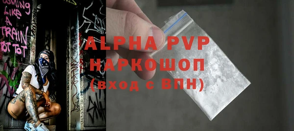 соль курить ск Михайловск