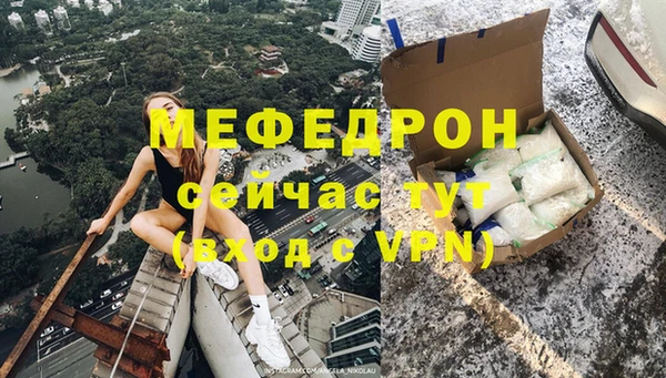 скорость mdpv Медвежьегорск