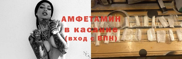 соль курить ск Михайловск