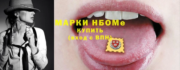 соль курить ск Михайловск