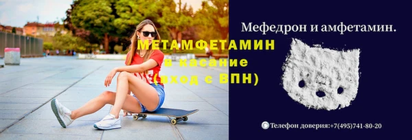 стаф Михайловка