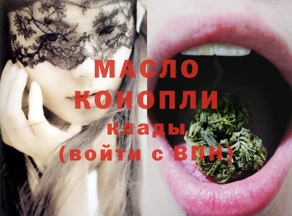стаф Михайловка