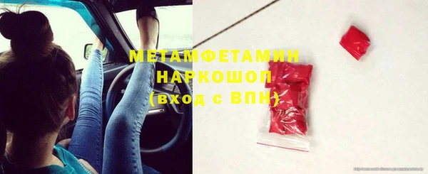 соль курить ск Михайловск