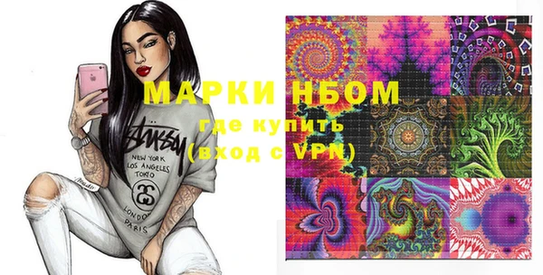 стаф Михайловка