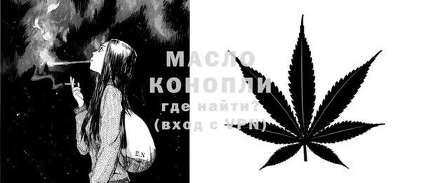 стаф Михайловка