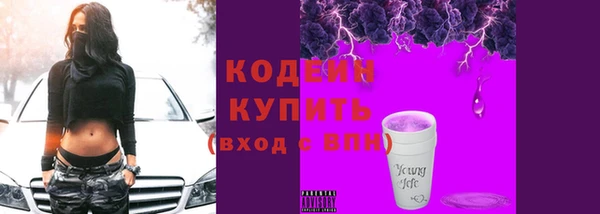 стаф Михайловка
