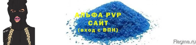 соль курить ск Михайловск