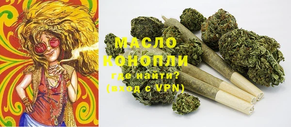 соль курить ск Михайловск