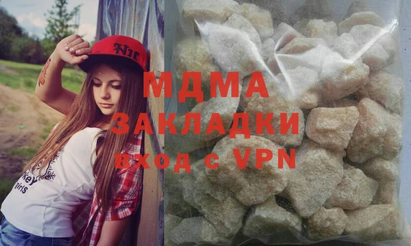 гашиш Михайлов