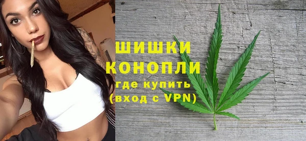 метамфетамин Медногорск