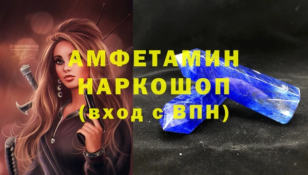 соль курить ск Михайловск