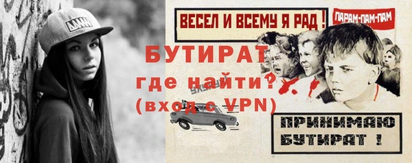 соль курить ск Михайловск