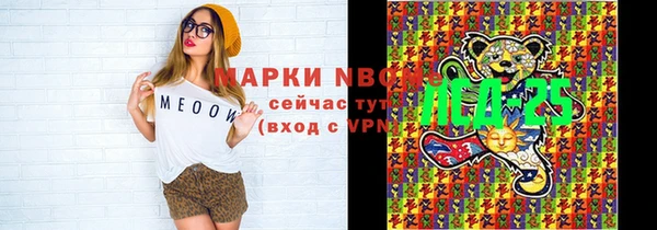 соль курить ск Михайловск