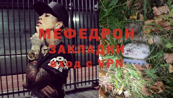 стаф Михайловка