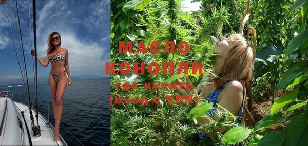 стаф Михайловка