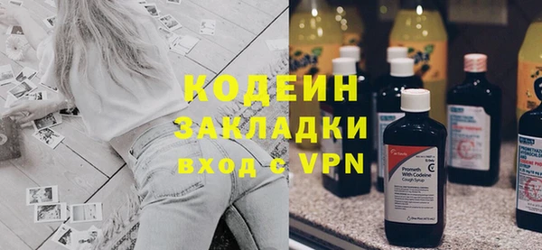 соль курить ск Михайловск