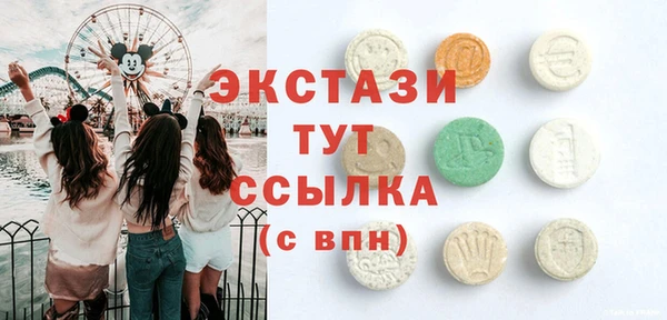соль курить ск Михайловск