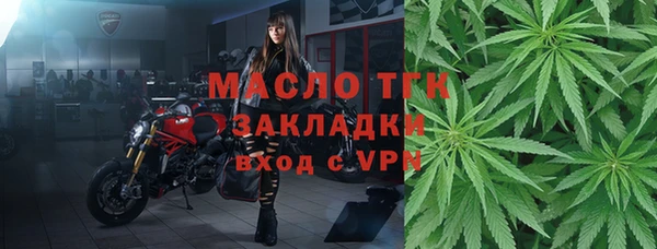 стаф Михайловка