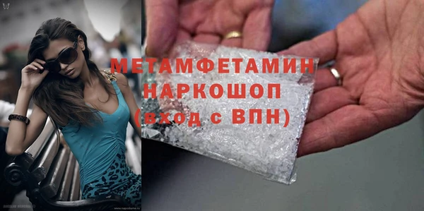 соль курить ск Михайловск