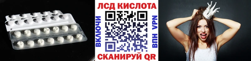ЛСД экстази кислота Циолковский
