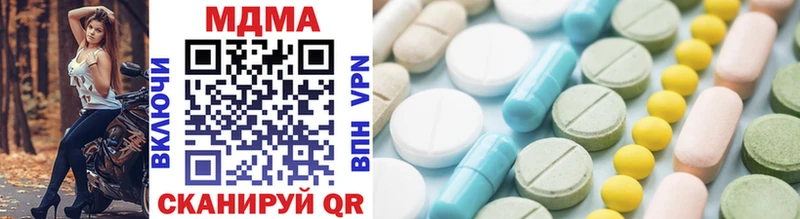 MDMA VHQ  где купить наркоту  Циолковский 
