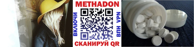 МЕТАДОН белоснежный  где можно купить   мега рабочий сайт  Циолковский 