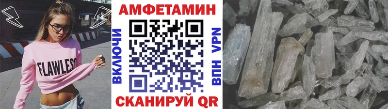 Метамфетамин мет  хочу наркоту  ОМГ ОМГ tor  Циолковский 
