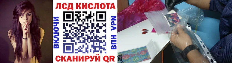 Марки N-bome 1500мкг Циолковский